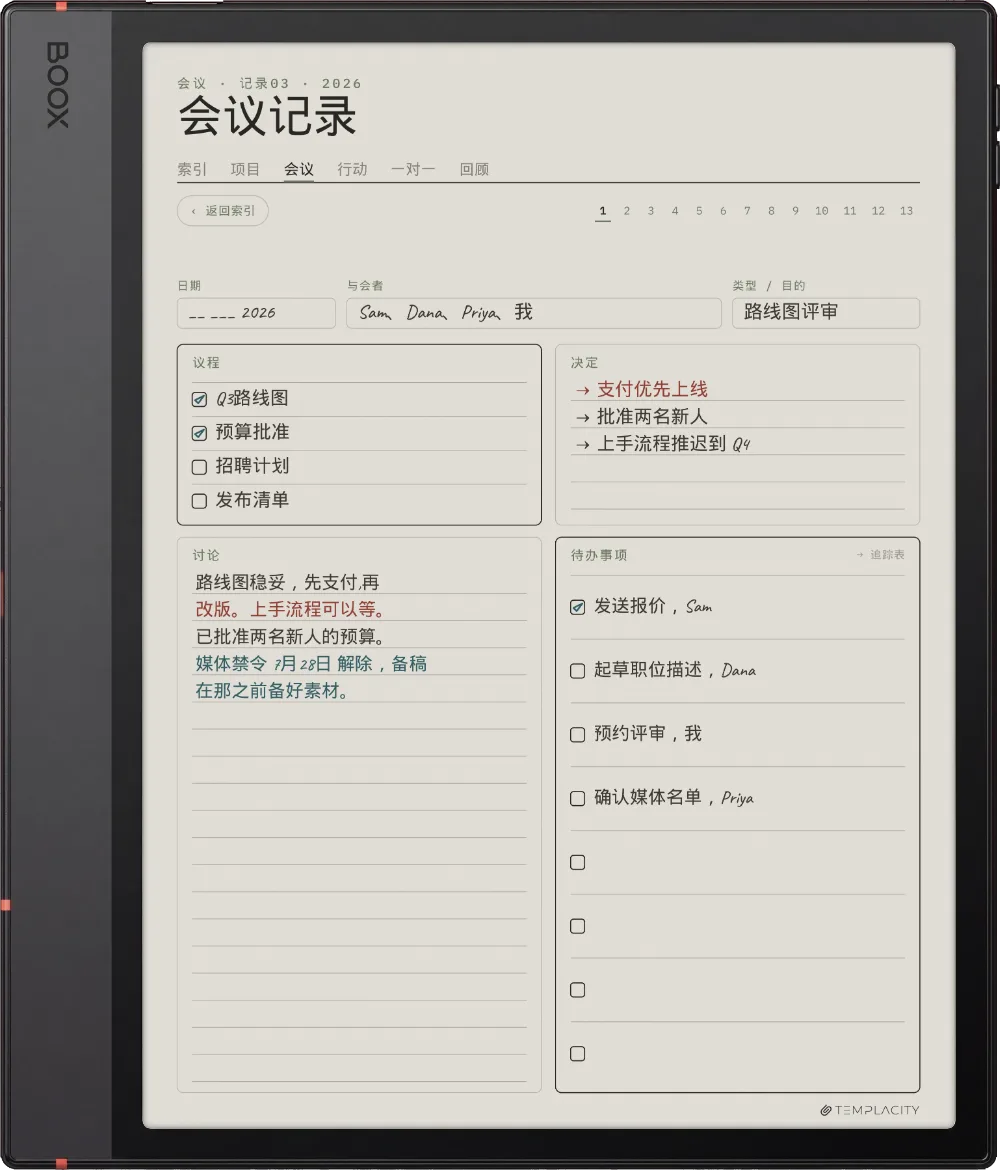 Boox Note Air5 C 上的规划本