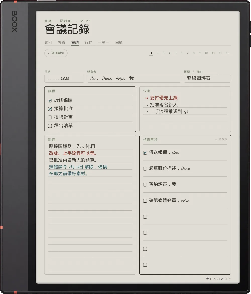 Boox Note Air5 C 上的手帳