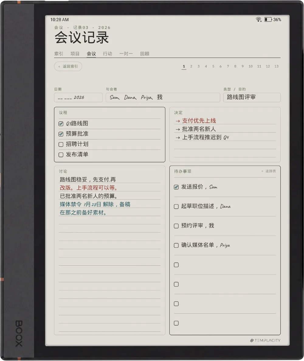 Boox Note Max 上的规划本