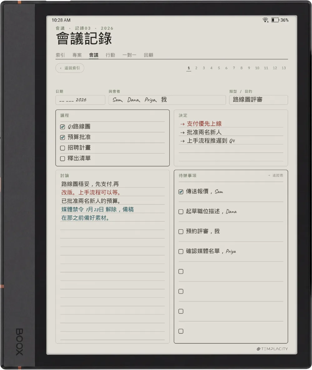 Boox Note Max 上的手帳
