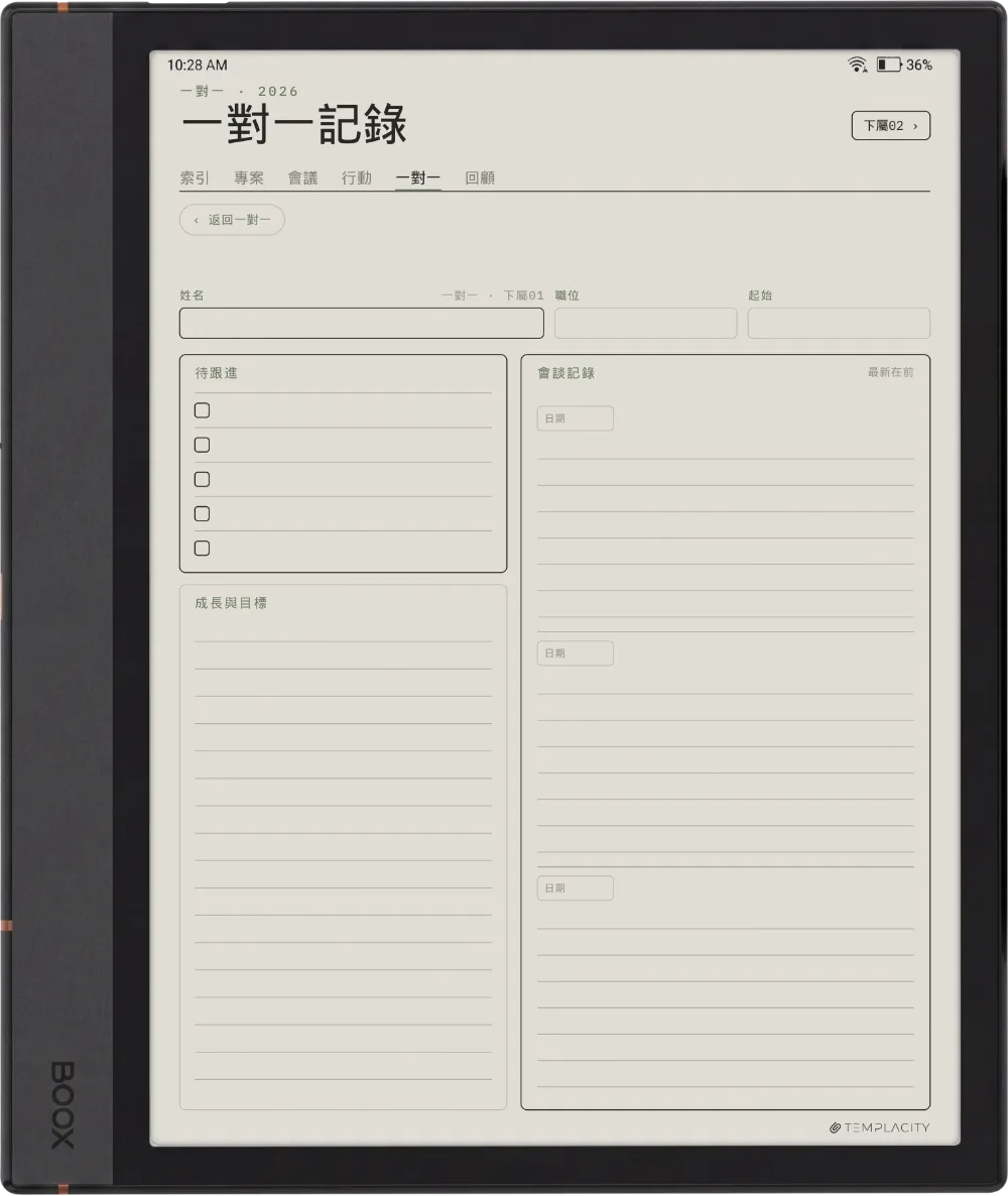 手帳 · 工作 Boox Note Max 第 5 頁