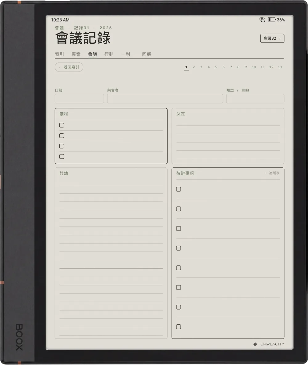 手帳 · 工作 Boox Note Max 第 3 頁