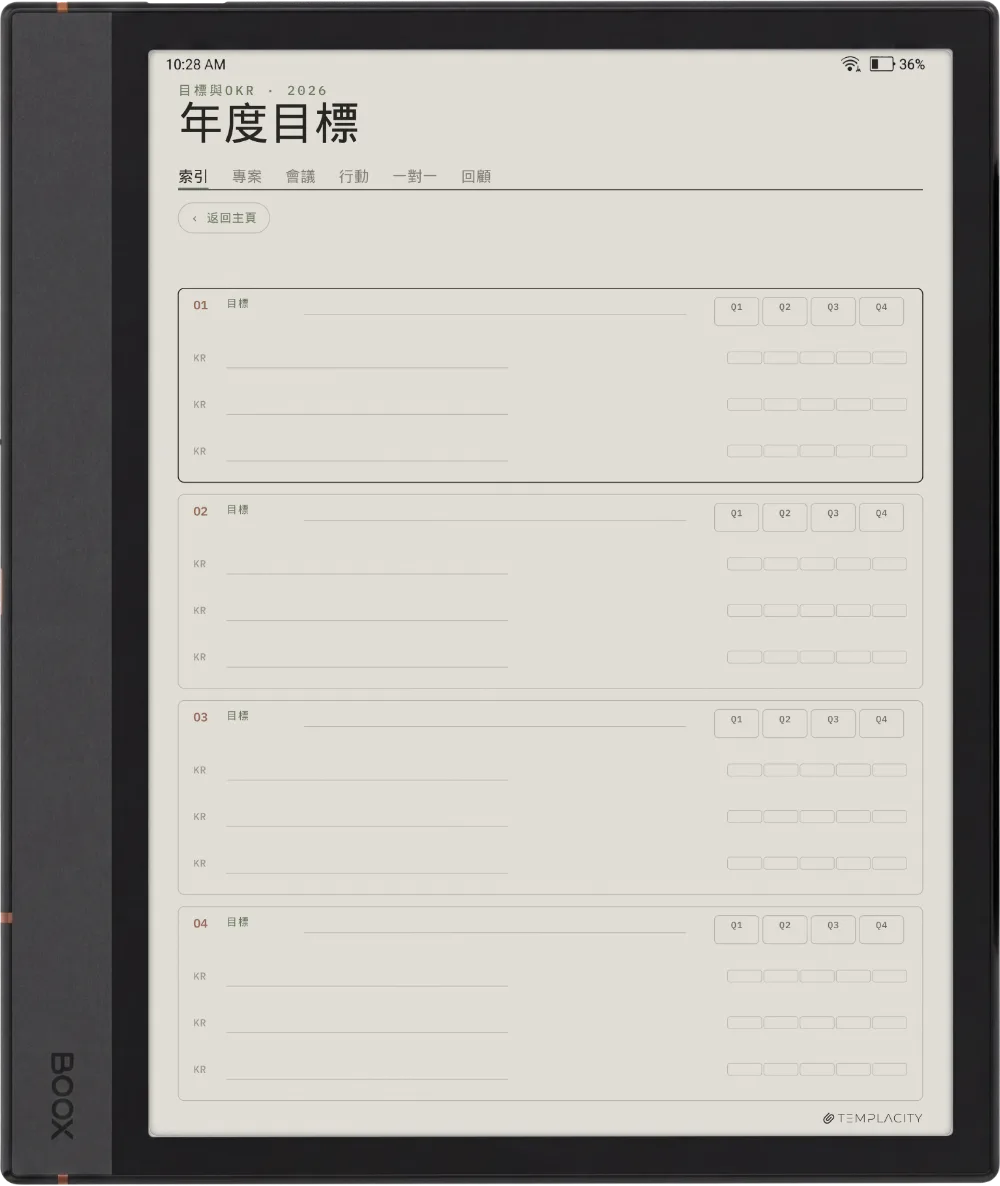 手帳 · 工作 Boox Note Max 第 4 頁