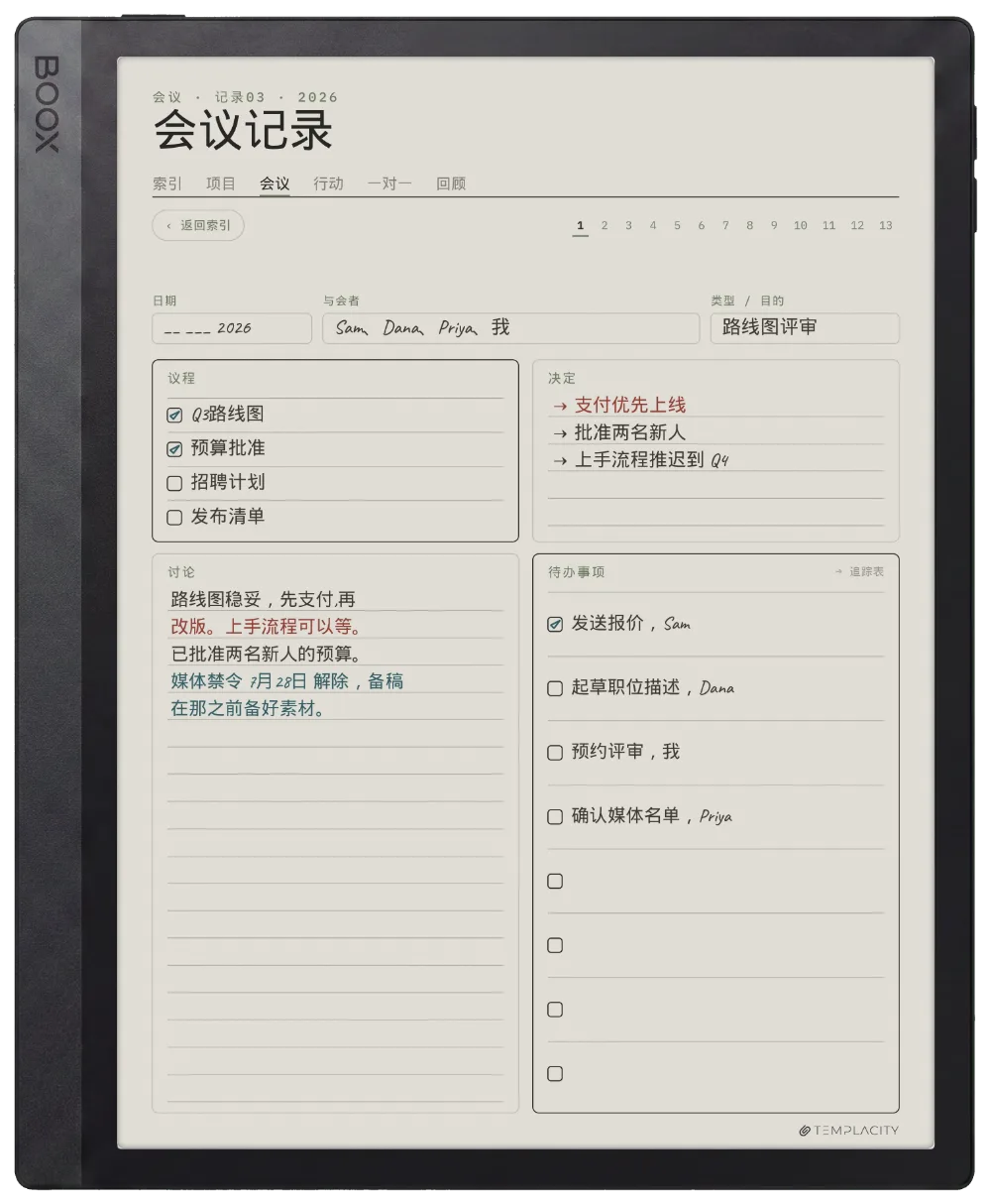 Boox Tab Ultra C Pro 上的规划本