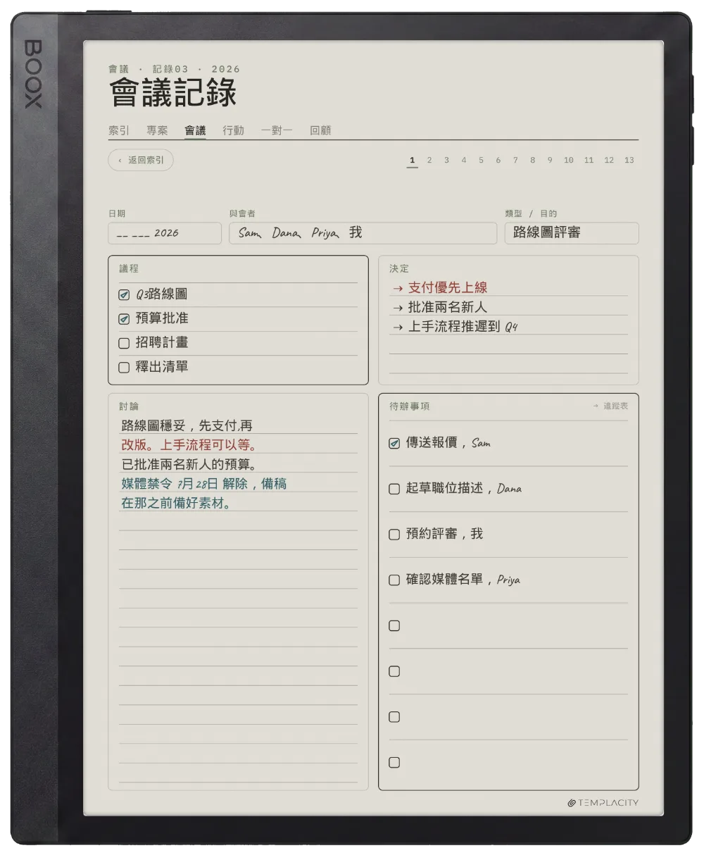 Boox Tab Ultra C Pro 上的手帳