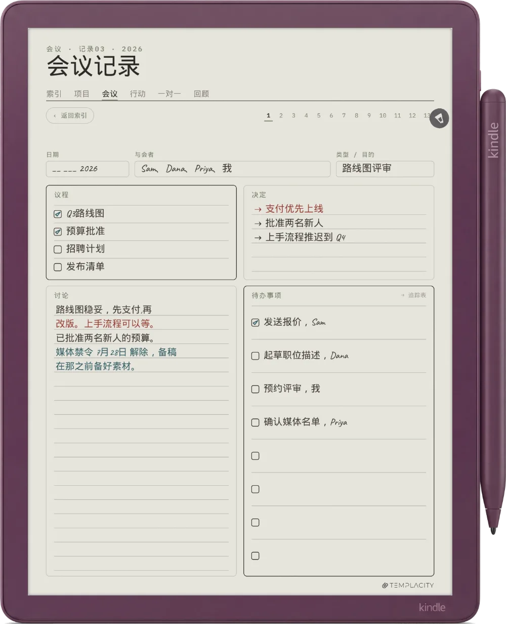 Kindle Scribe Colorsoft 上的规划本
