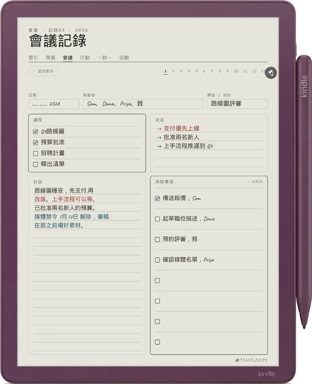 Kindle Scribe Colorsoft 上的手帳