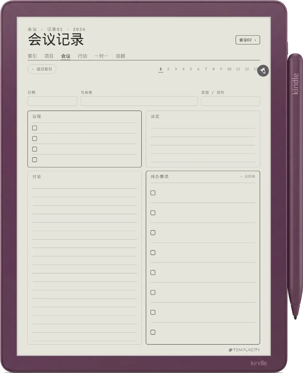 规划本 · 工作 Kindle Scribe Colorsoft 第 3 页