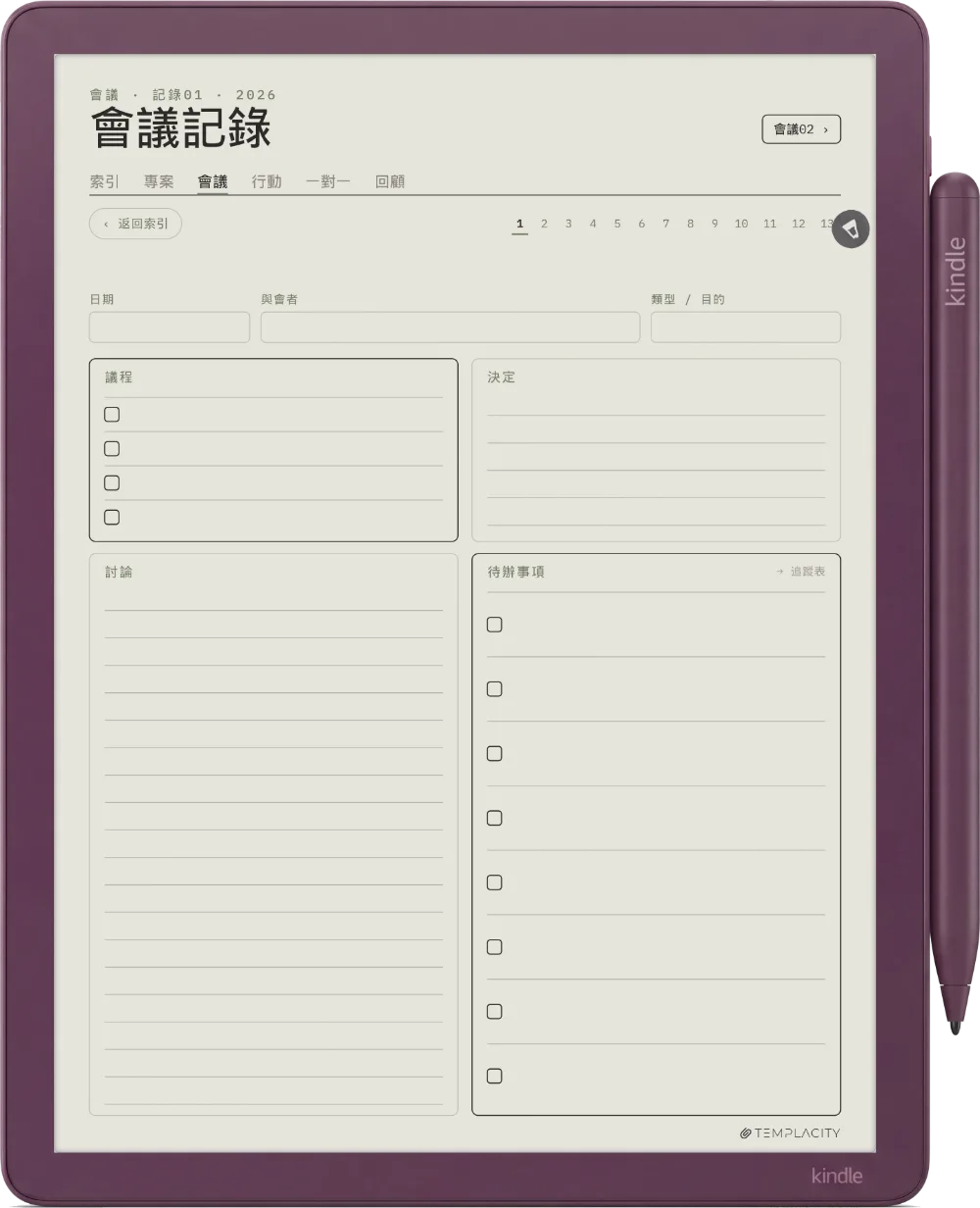 手帳 · 工作 Kindle Scribe Colorsoft 第 3 頁