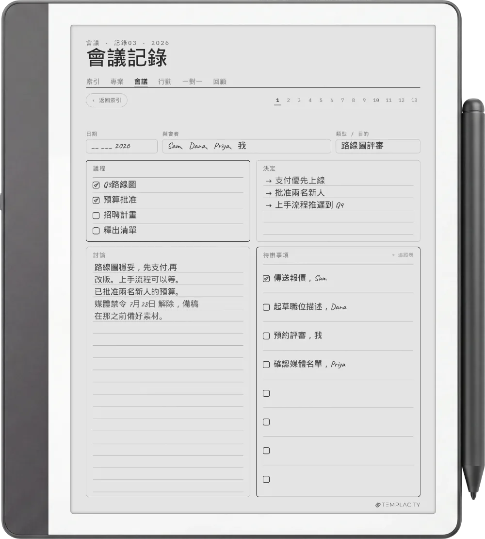 Kindle Scribe 上的手帳