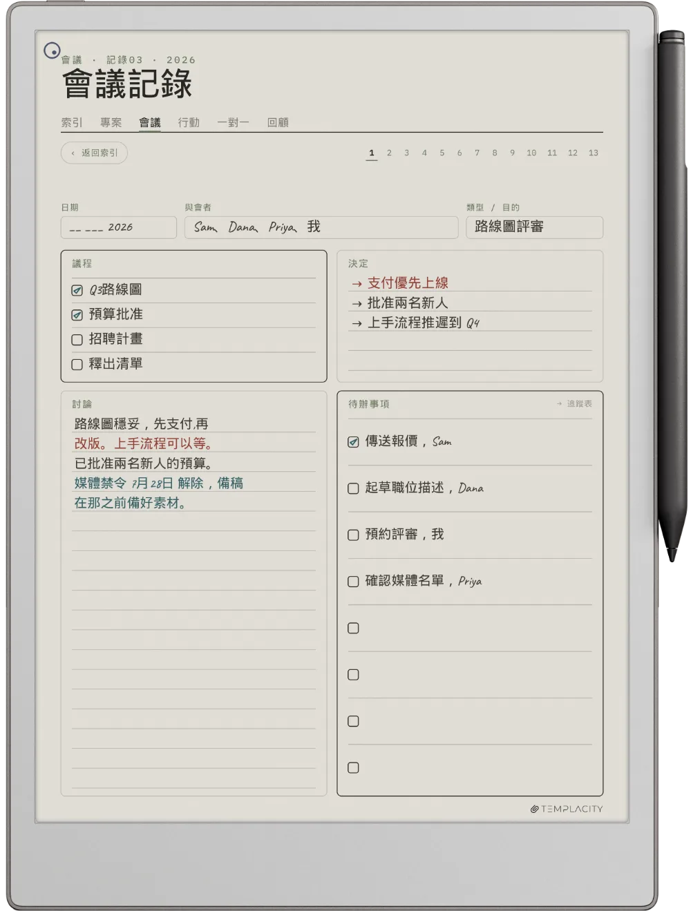 reMarkable Paper Pro 上的手帳