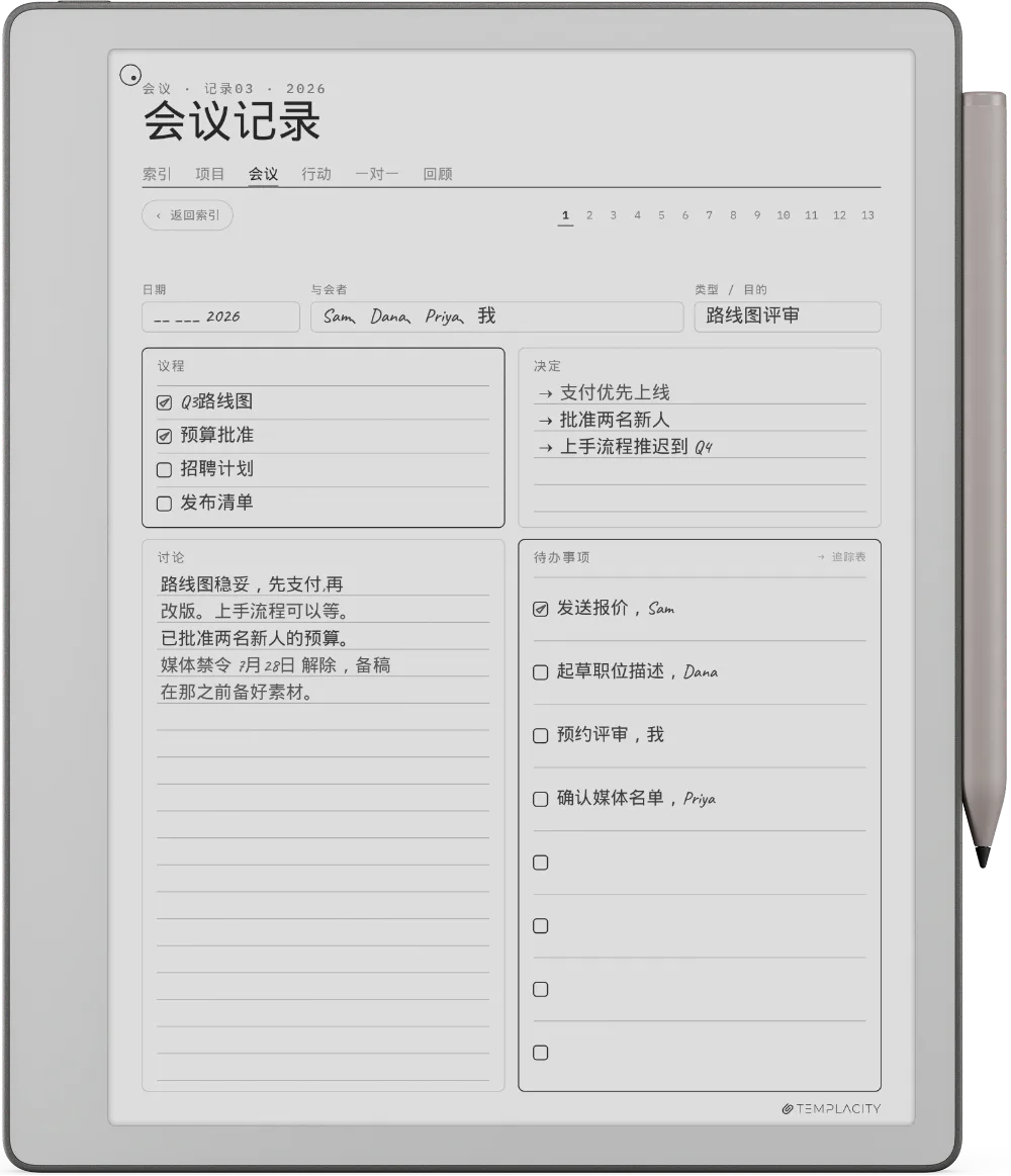 reMarkable Paper Pure 上的规划本