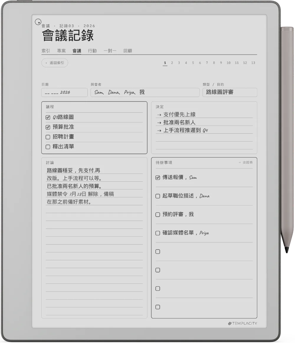 reMarkable Paper Pure 上的手帳
