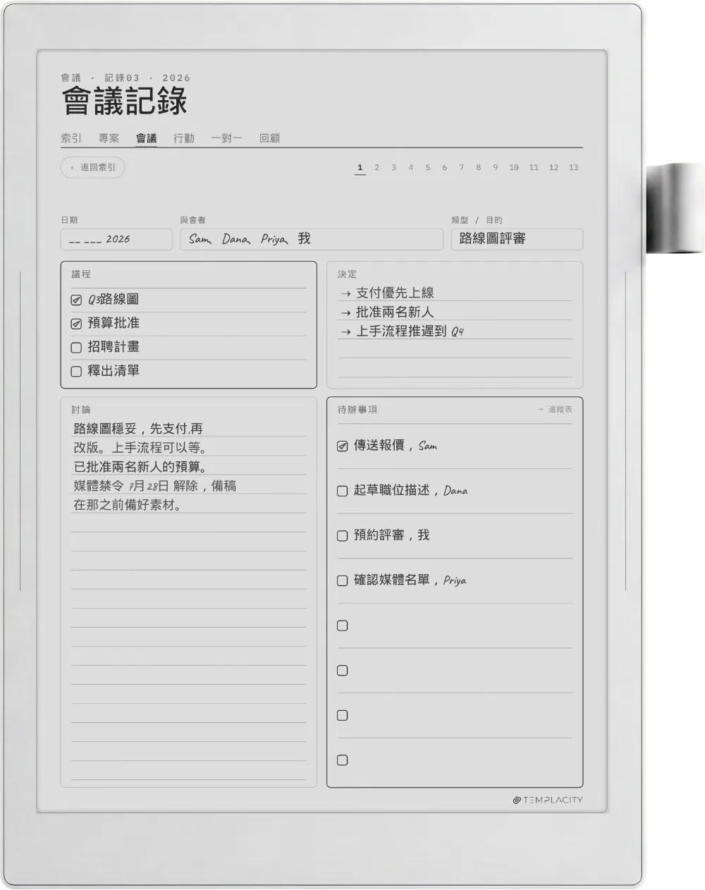 Supernote Manta 上的手帳
