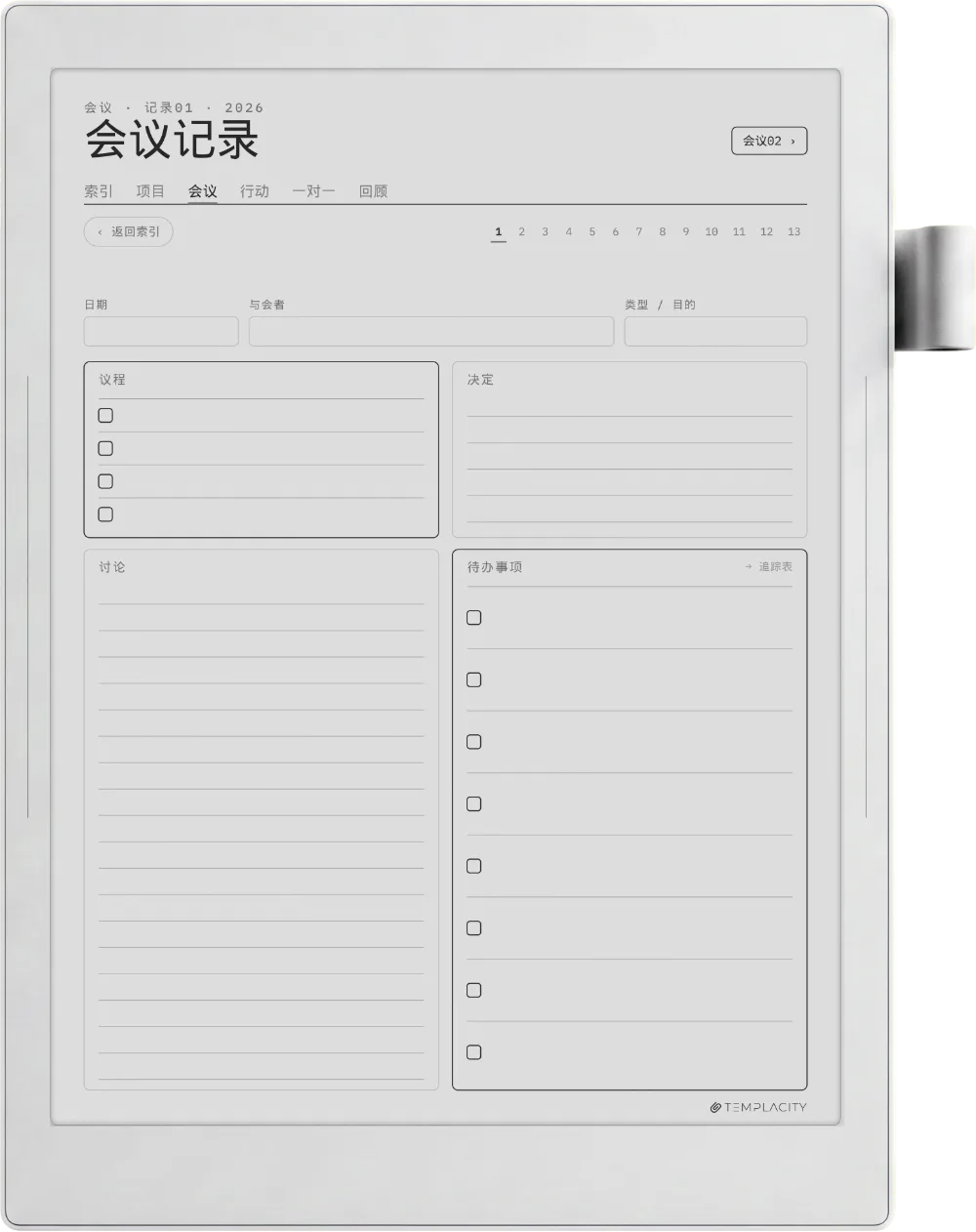 规划本 · 工作 Supernote Manta 第 3 页