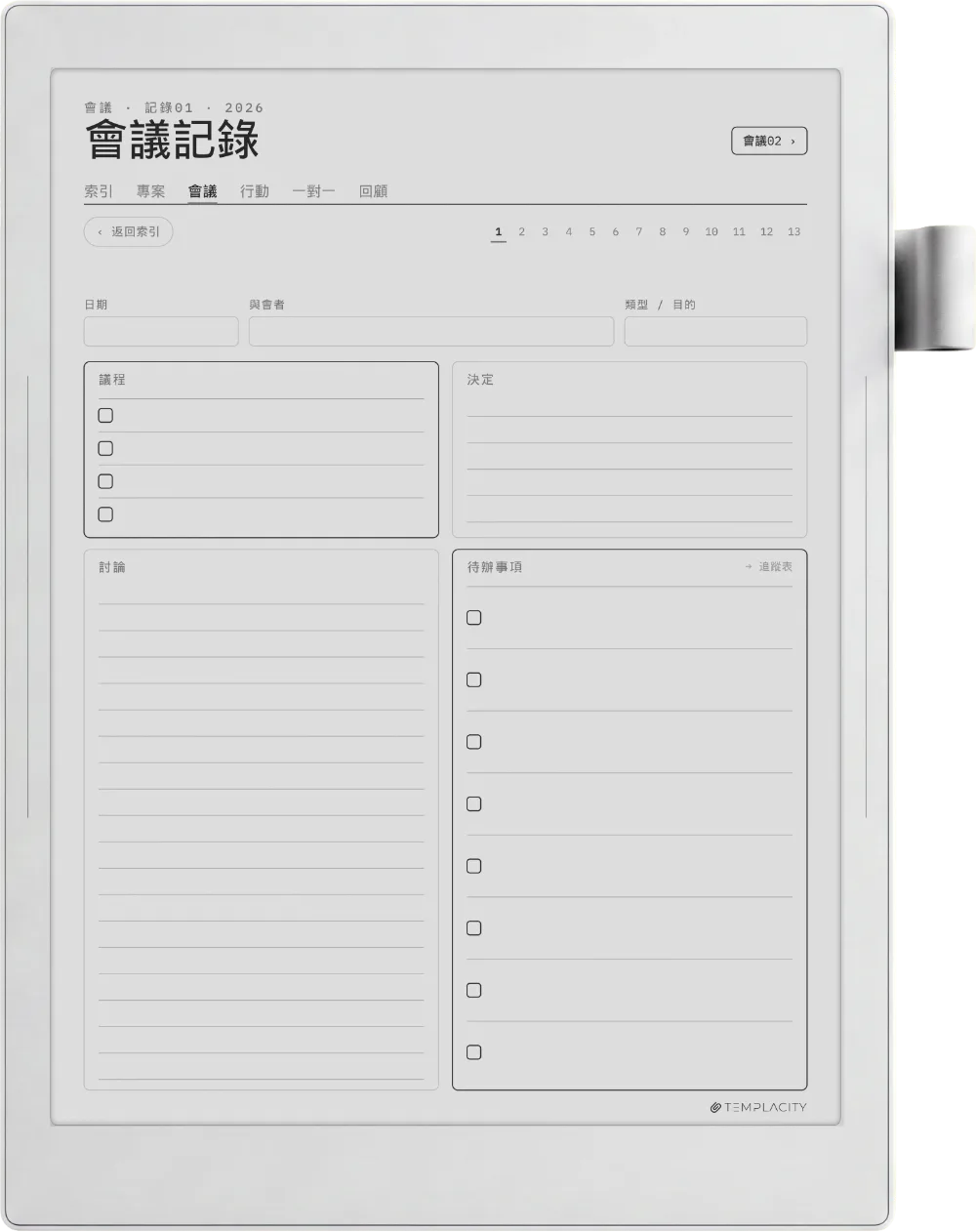 手帳 · 工作 Supernote Manta 第 3 頁