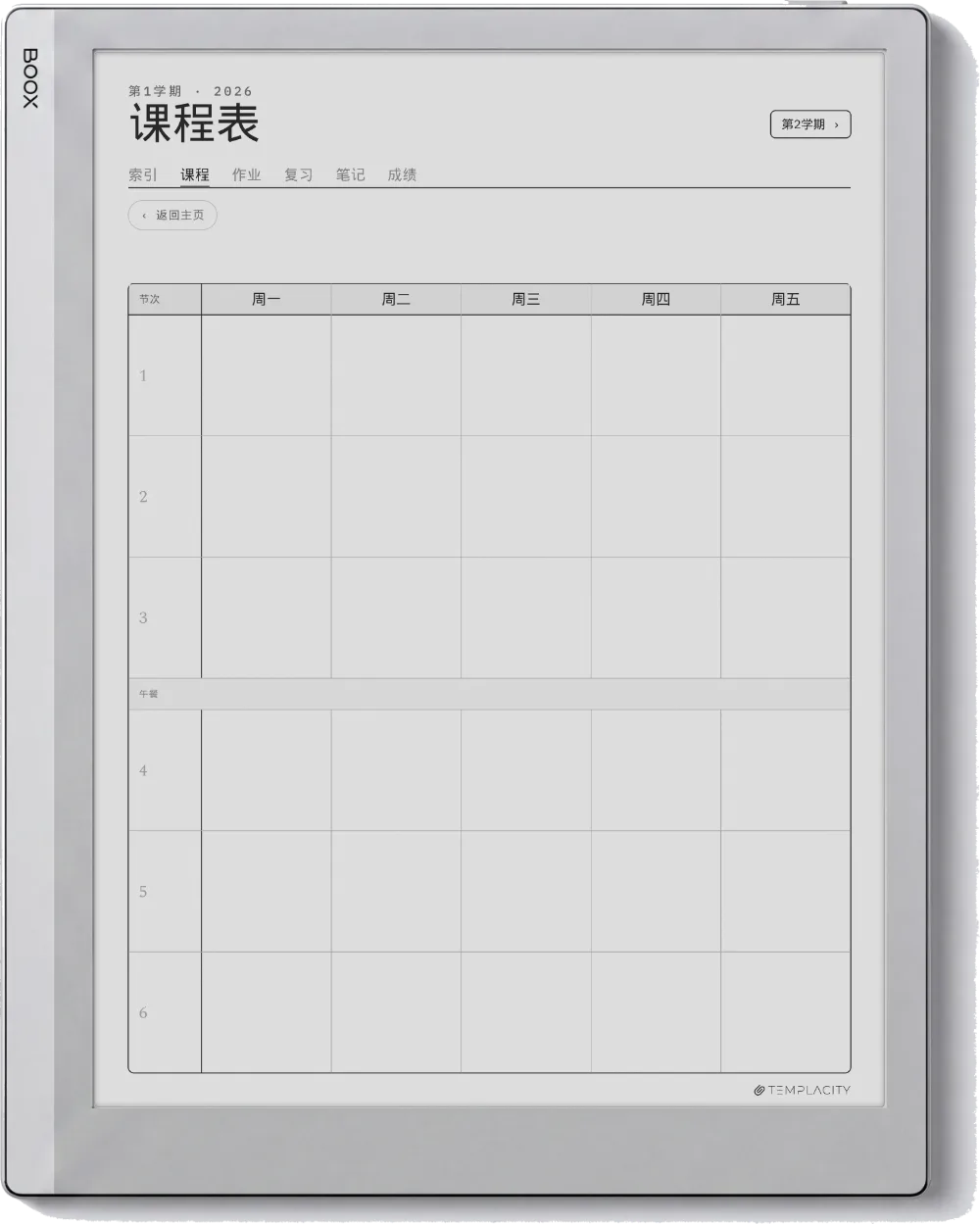 规划本 · 学生 Boox Go 10.3 第 4 页