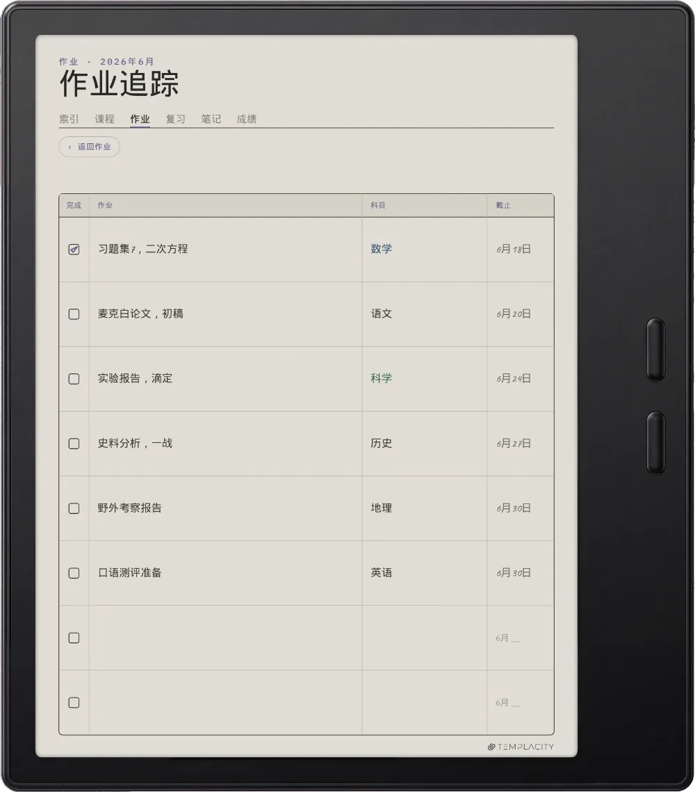 Boox Go Color 7(第二代)上的规划本