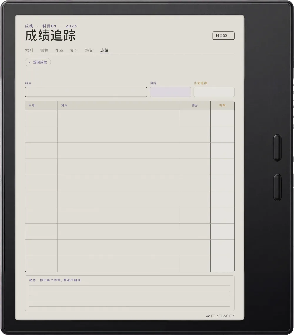 规划本 · 学生 Boox Go Color 7 (Gen II) 第 5 页