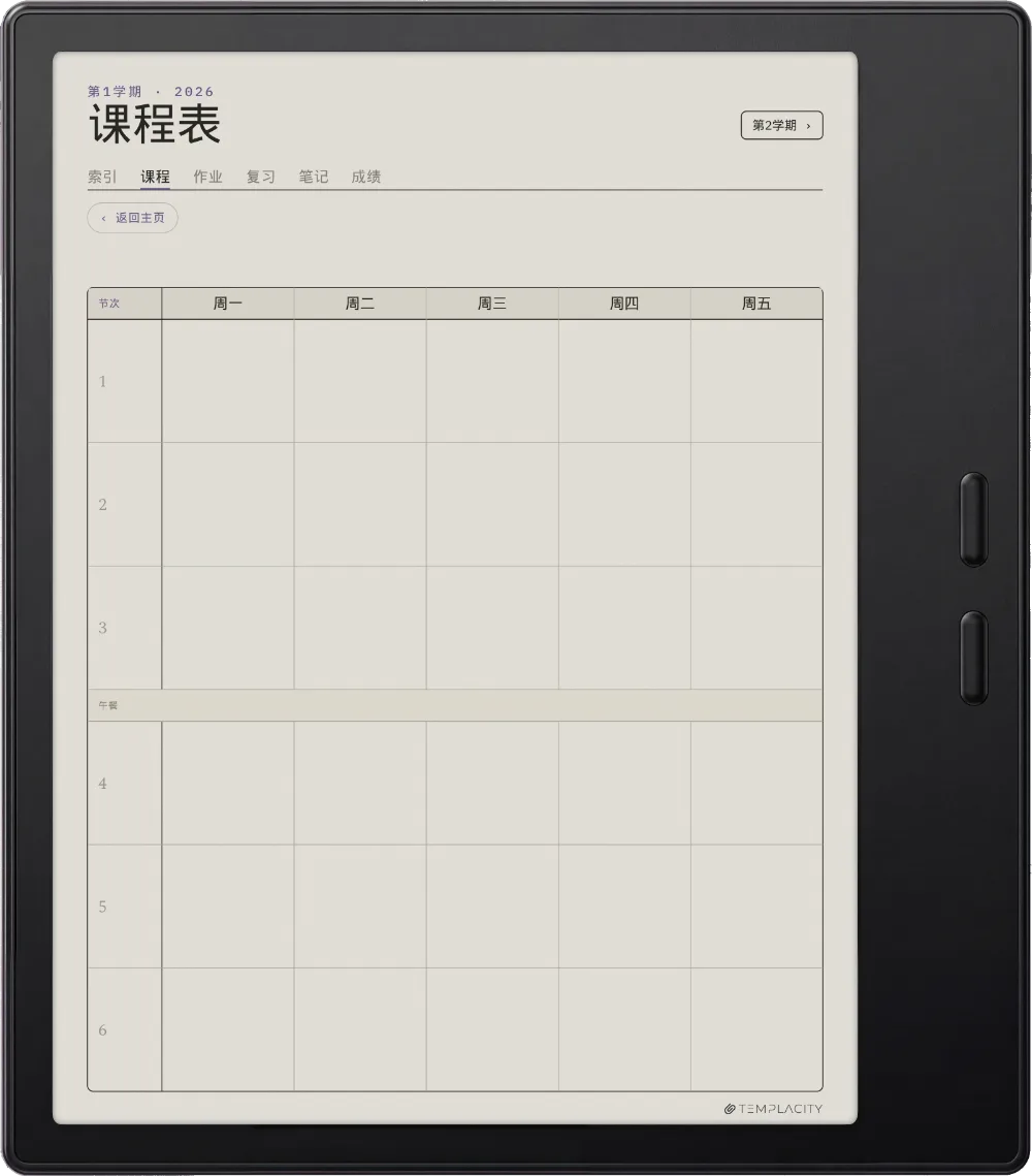 规划本 · 学生 Boox Go Color 7 (Gen II) 第 4 页