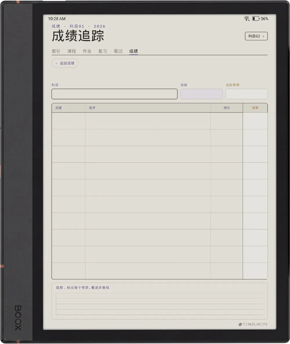 规划本 · 学生 Boox Note Air4 C 第 5 页
