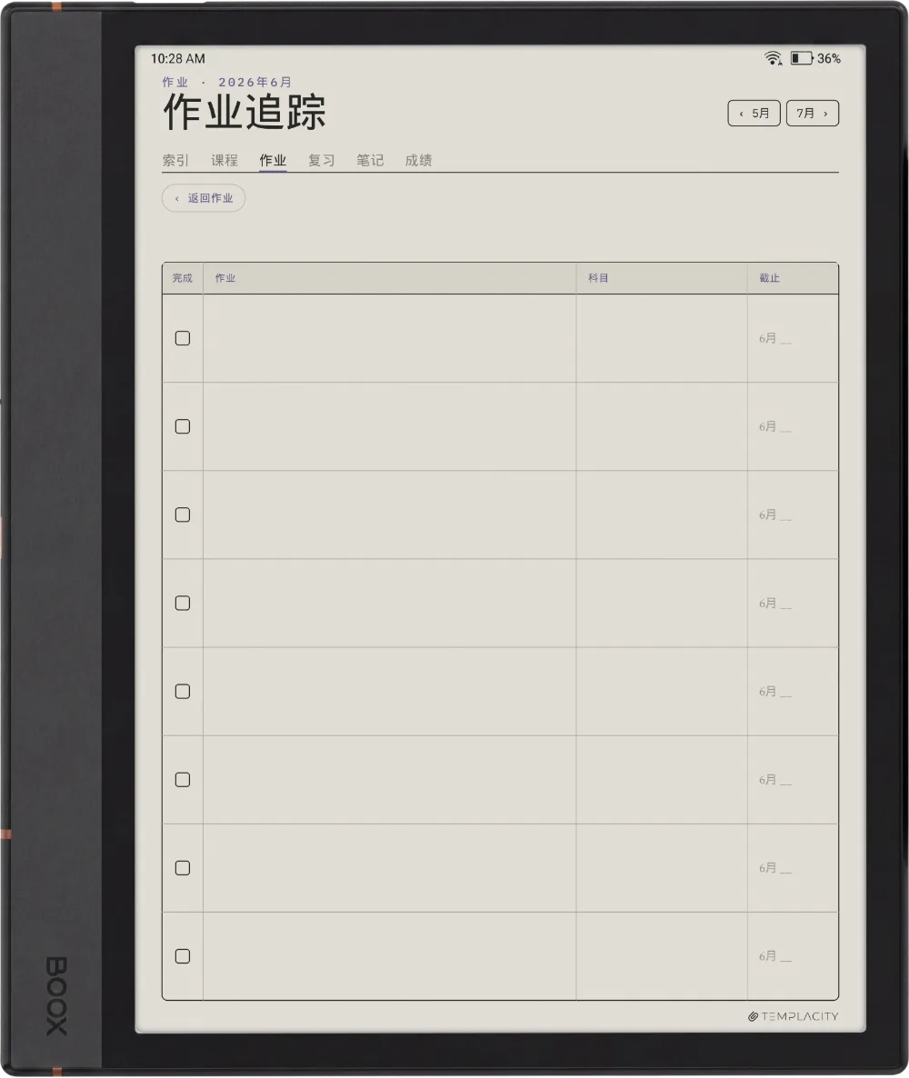 规划本 · 学生 Boox Note Air4 C 第 1 页