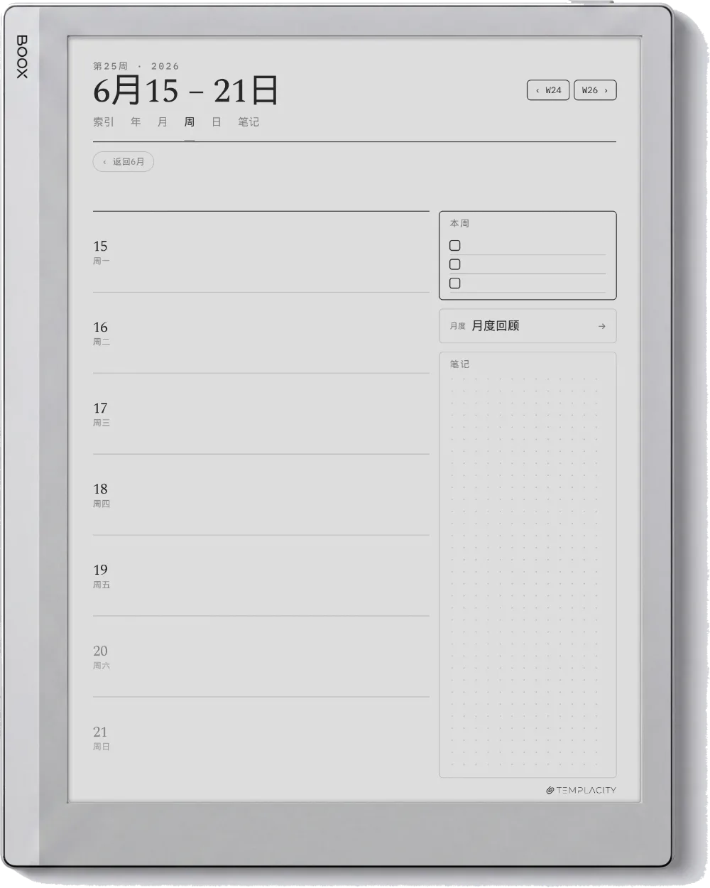 Boox 规划本 Boox Go 10.3 第 2 页