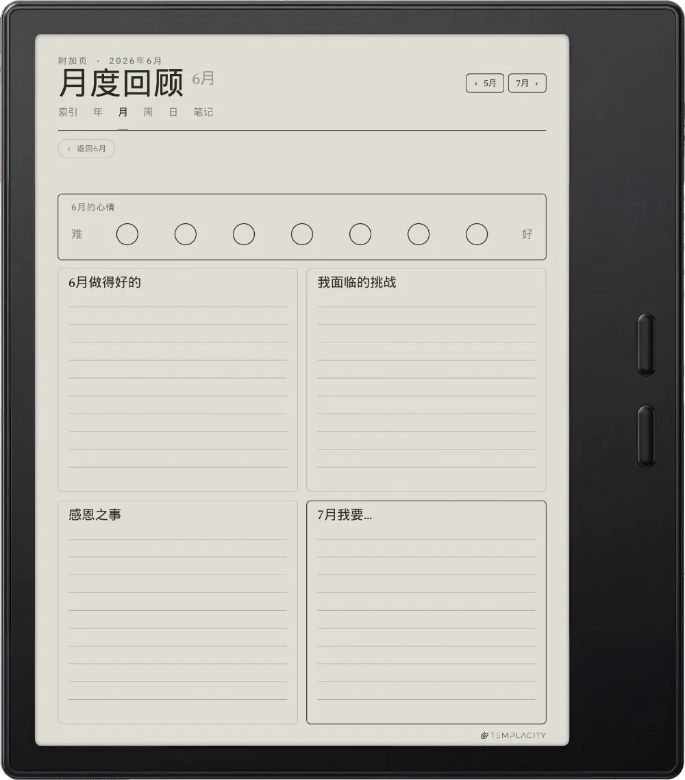 Boox 规划本 Boox Go Color 7(第二代)第 5 页