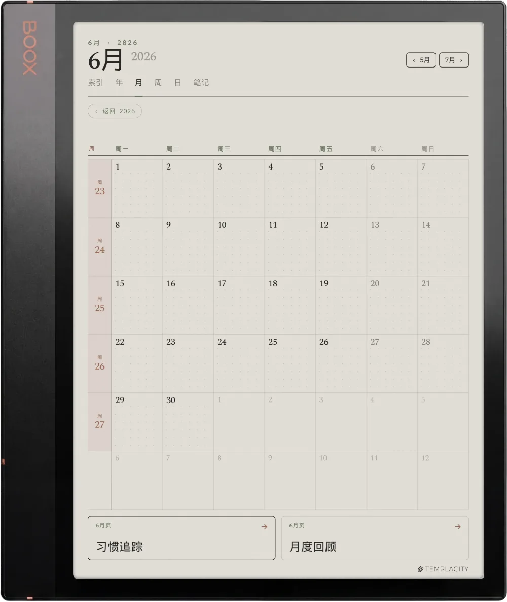 Boox 规划本 Boox Note Air3 C 第 3 页