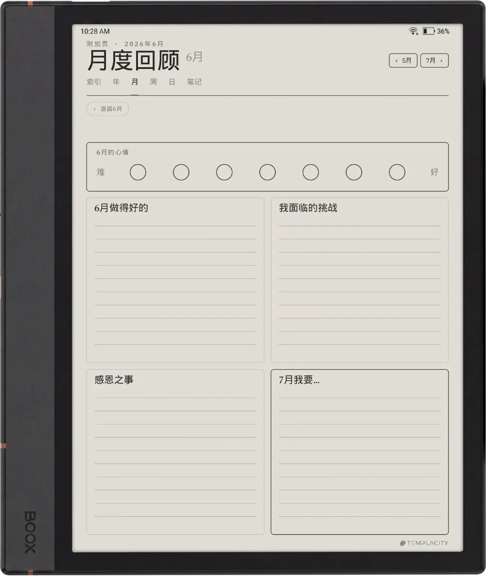 Boox 规划本 Boox Note Air 4C 第 5 页