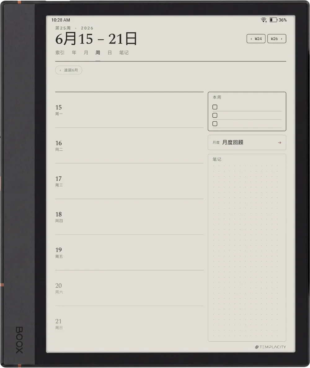 Boox 规划本 Boox Note Air 4C 第 2 页