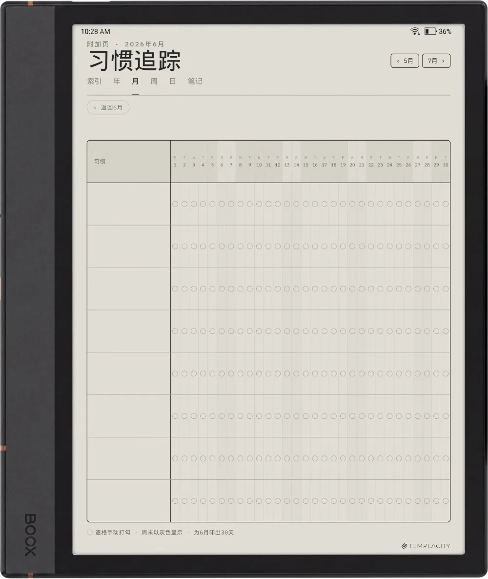 Boox 规划本 Boox Note Air 4C 第 4 页