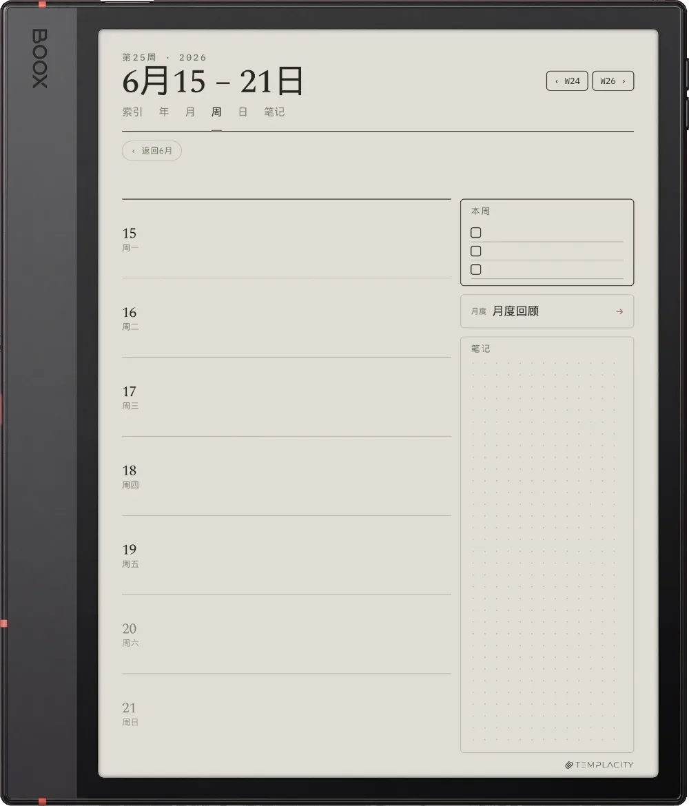 Boox 规划本 Boox Note Air5 C 第 2 页