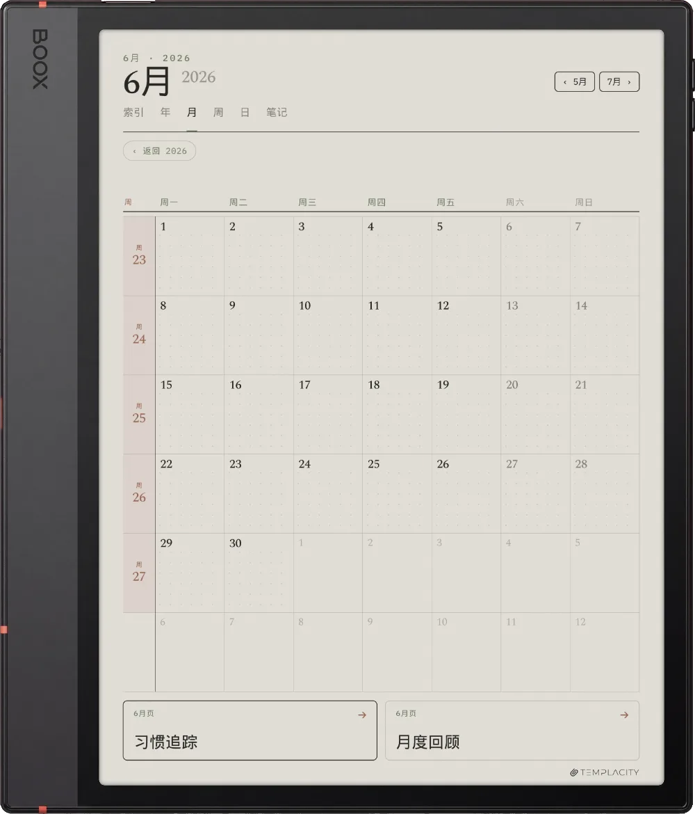 Boox 规划本 Boox Note Air5 C 第 3 页