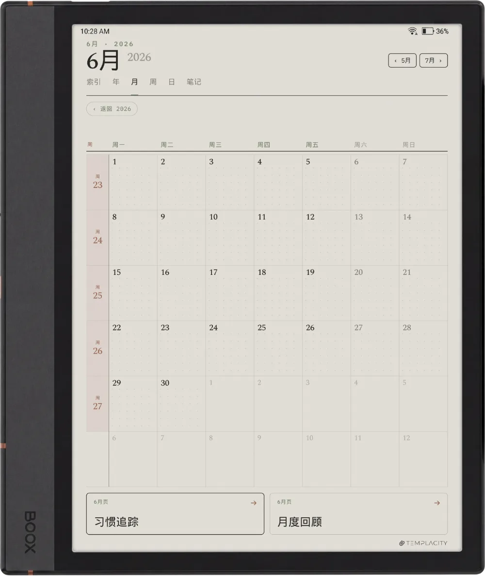 Boox 规划本 Boox Note Max 第 3 页