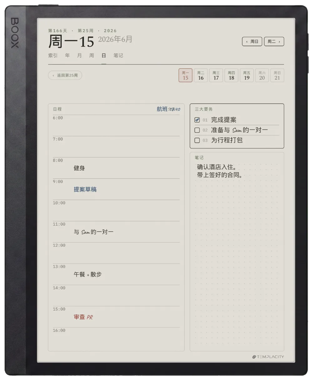 Boox Tab Ultra C Pro 上的规划本