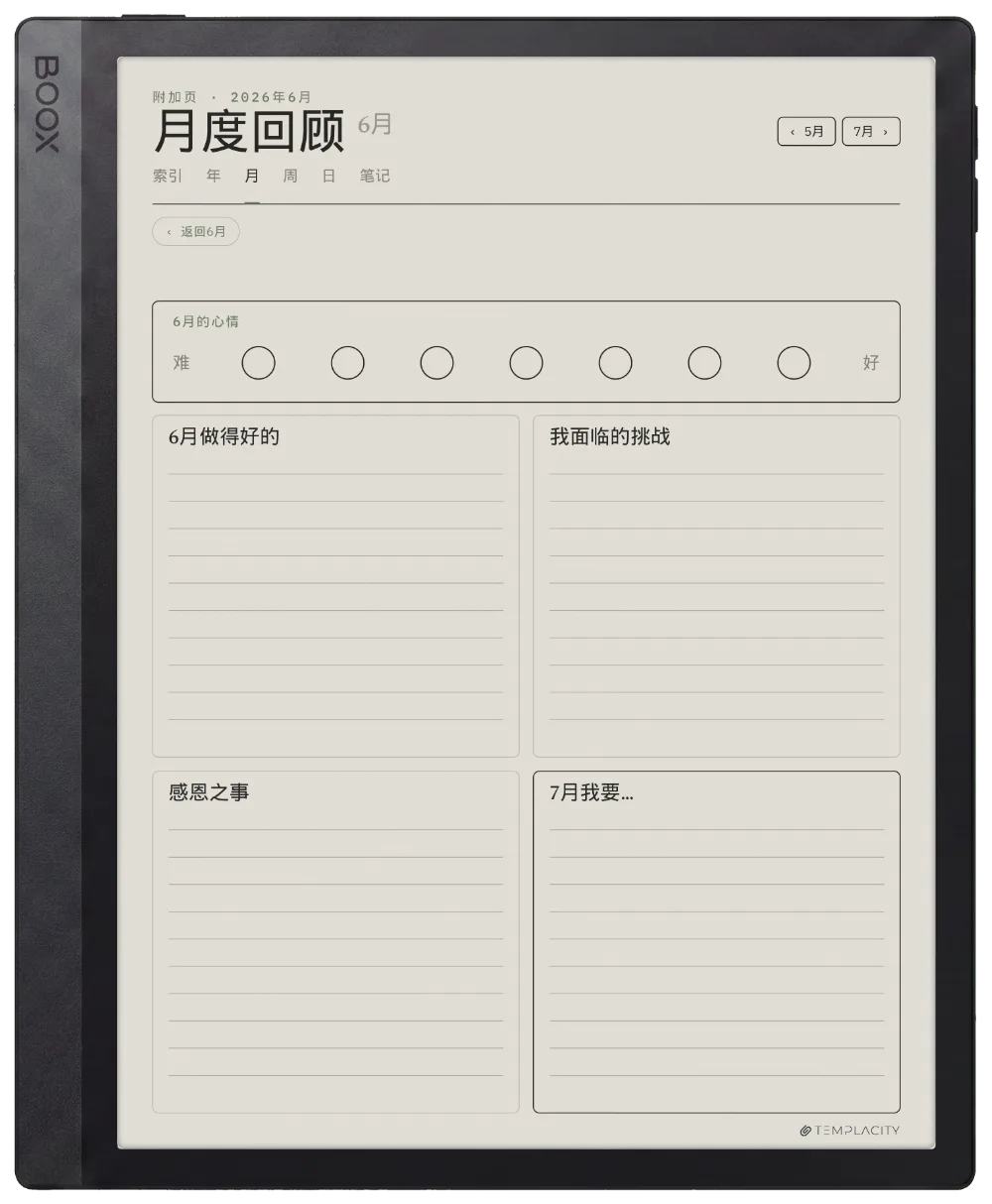 Boox 规划本 Boox Tab Ultra C Pro 第 5 页