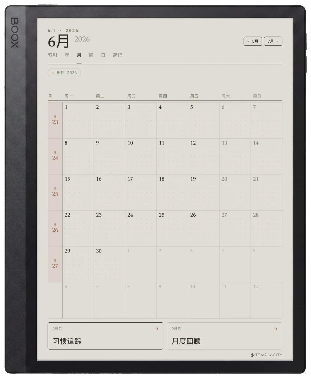 Boox 规划本 Boox Tab Ultra C Pro 第 3 页