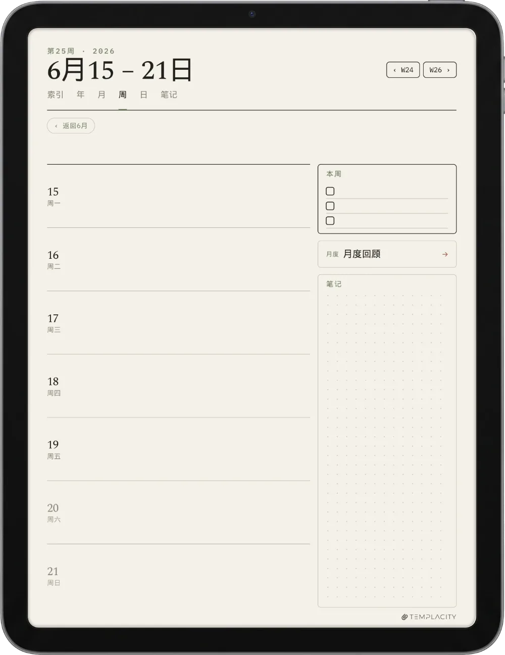 Goodnotes 规划本 iPad 第 2 页