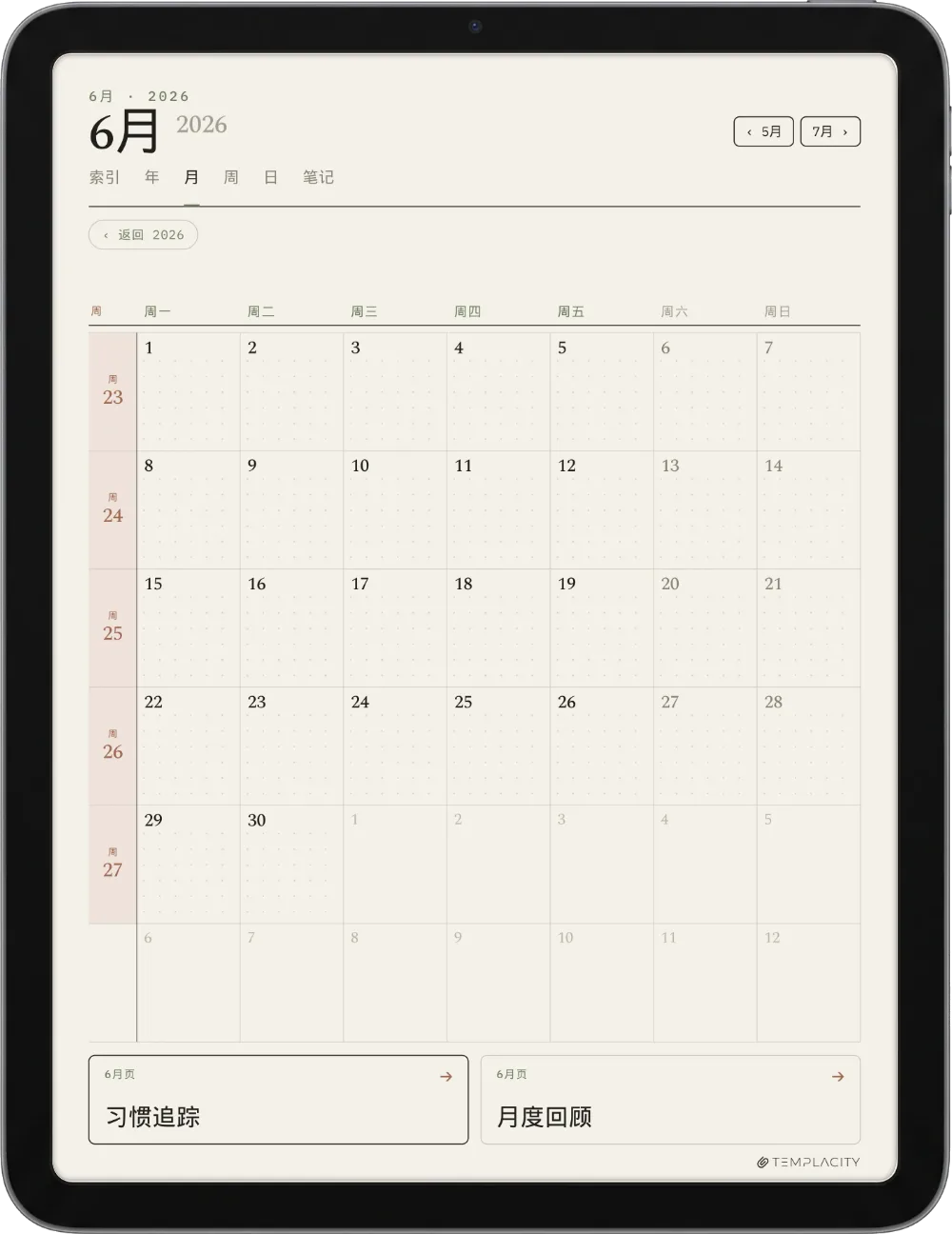 Goodnotes 规划本 iPad 第 3 页