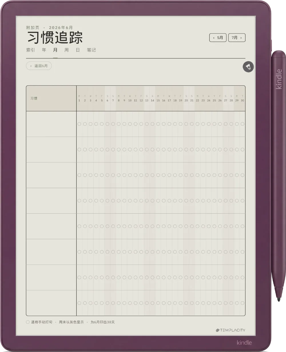 Kindle Scribe 规划本 Kindle Scribe Colorsoft 第 4 页