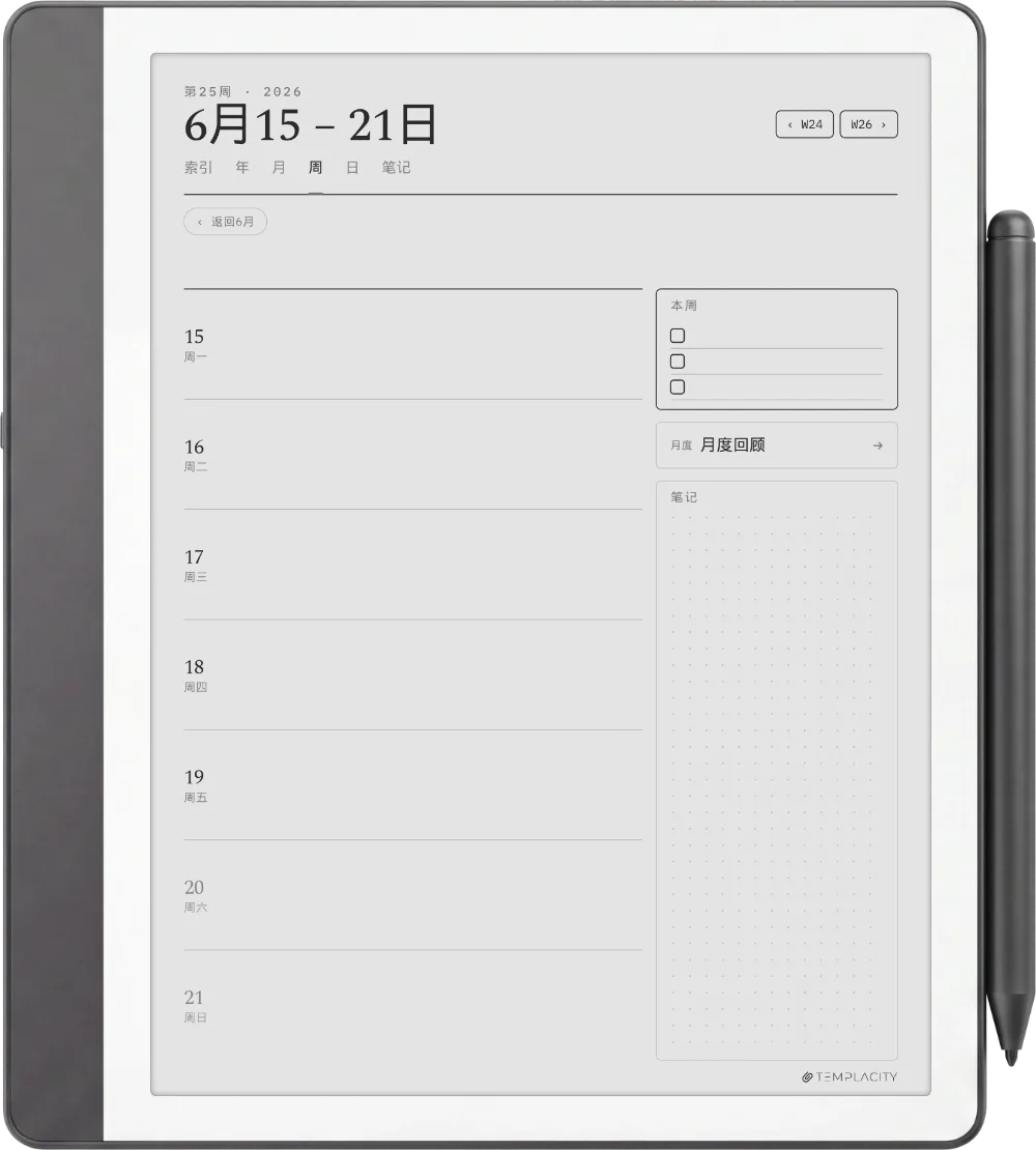 Kindle Scribe 规划本 Kindle Scribe 第 2 页