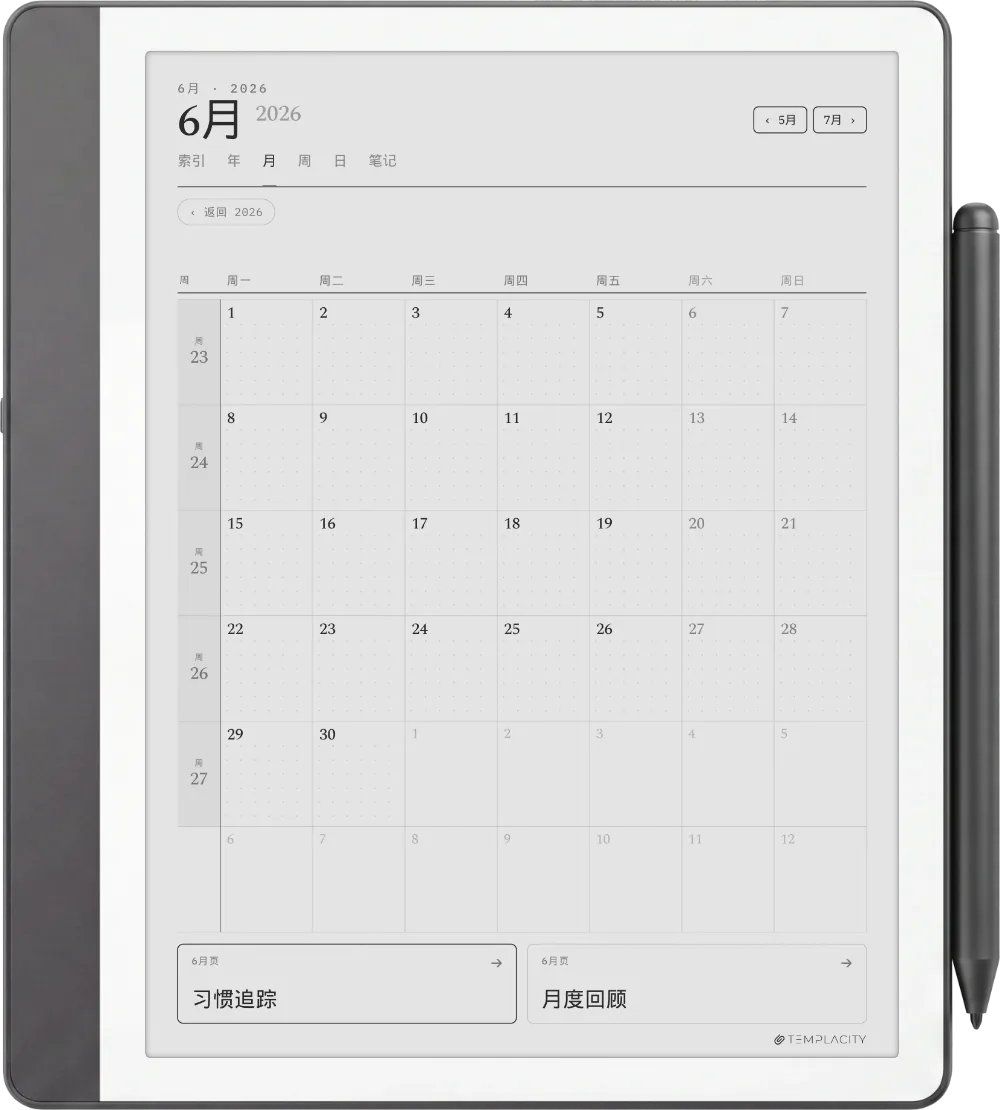 Kindle Scribe 规划本 Kindle Scribe 第 3 页