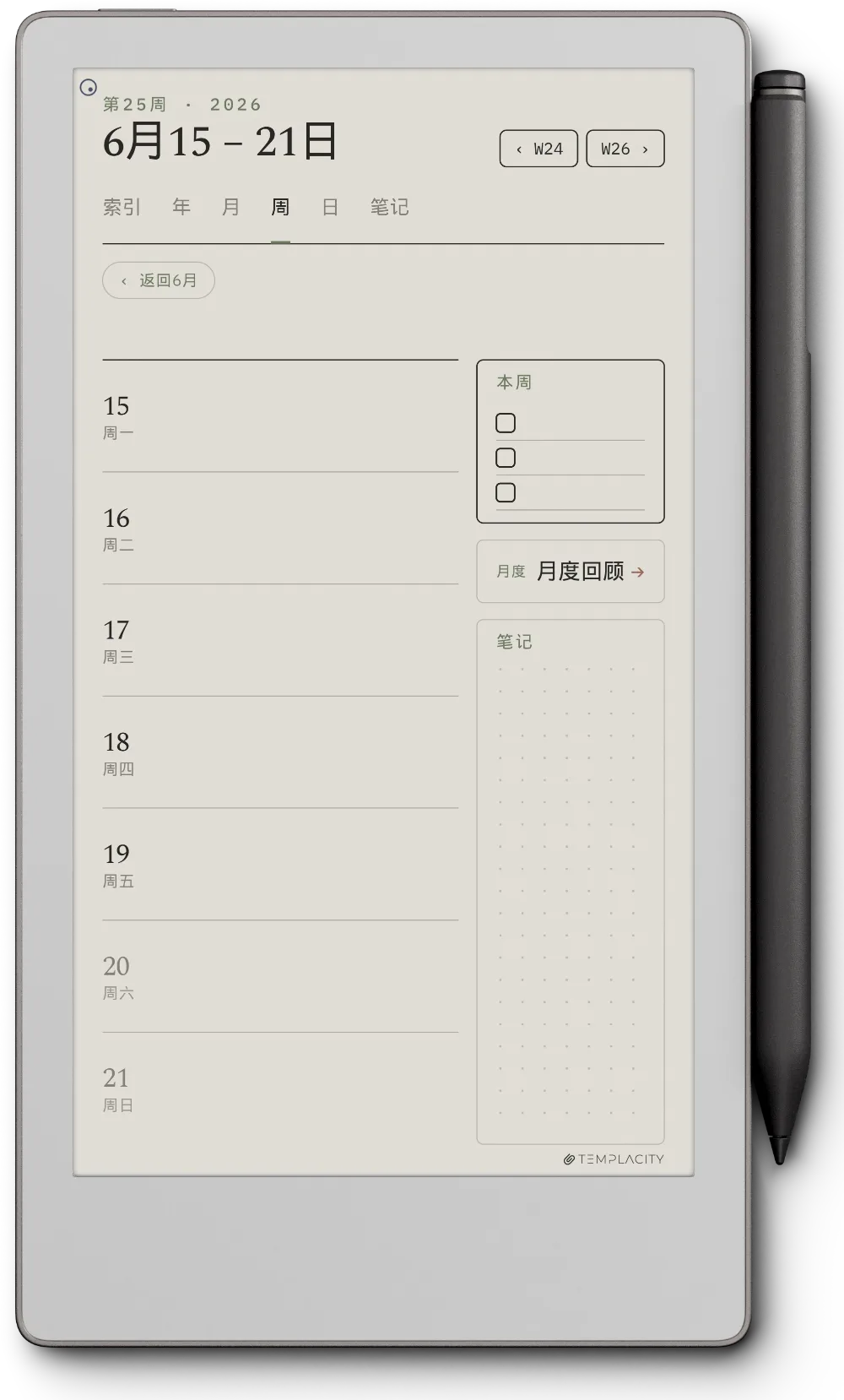 reMarkable 规划本 reMarkable Paper Pro Move 第 2 页