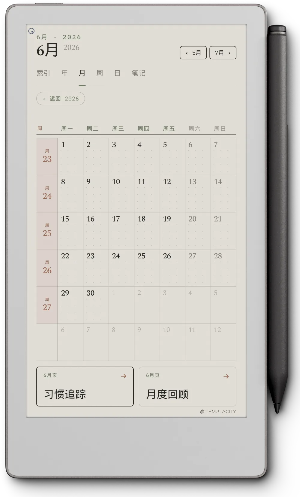 reMarkable 规划本 reMarkable Paper Pro Move 第 3 页