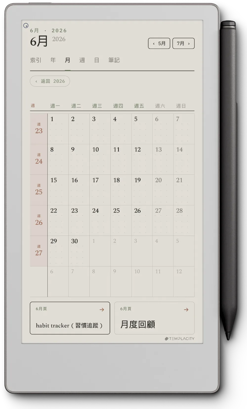 reMarkable 手帳 reMarkable Paper Pro Move 第 3 頁