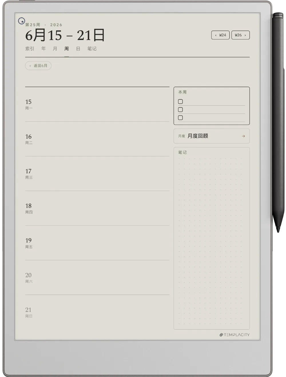 reMarkable 规划本 reMarkable Paper Pro 第 2 页