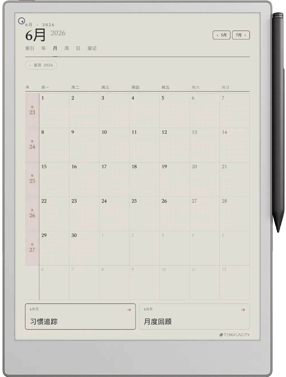 reMarkable 规划本 reMarkable Paper Pro 第 3 页