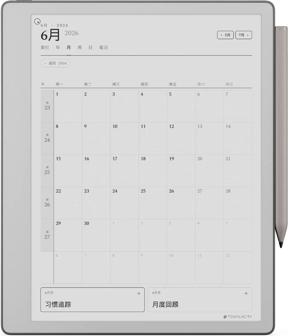 reMarkable 规划本 reMarkable Paper Pure 第 3 页