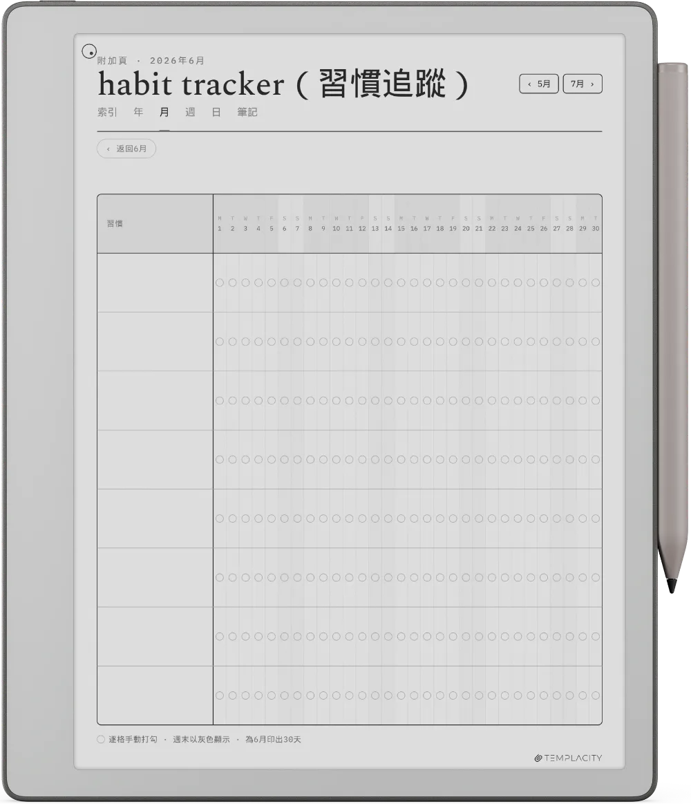 reMarkable 手帳 reMarkable Paper Pure 第 4 頁